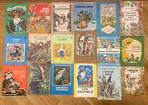 Дитячі книги цікаві та рідкісні