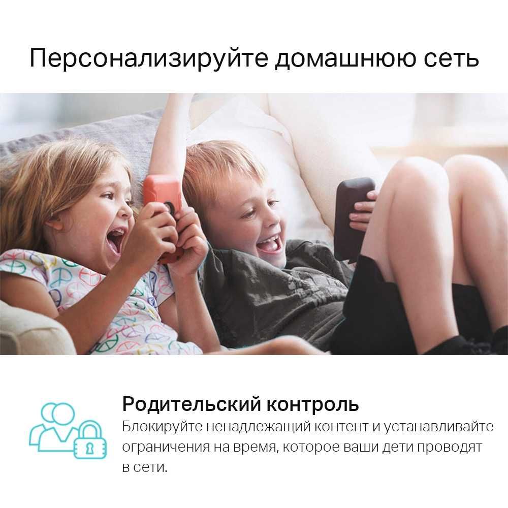 Новый Гигабитный Mesh Wi-FI Роутер 5ГГц TP-Link Archer A64 AC1300