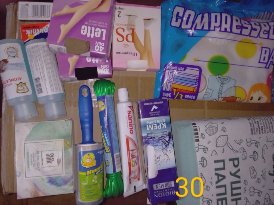 Обменяю мои предложения на Ваши