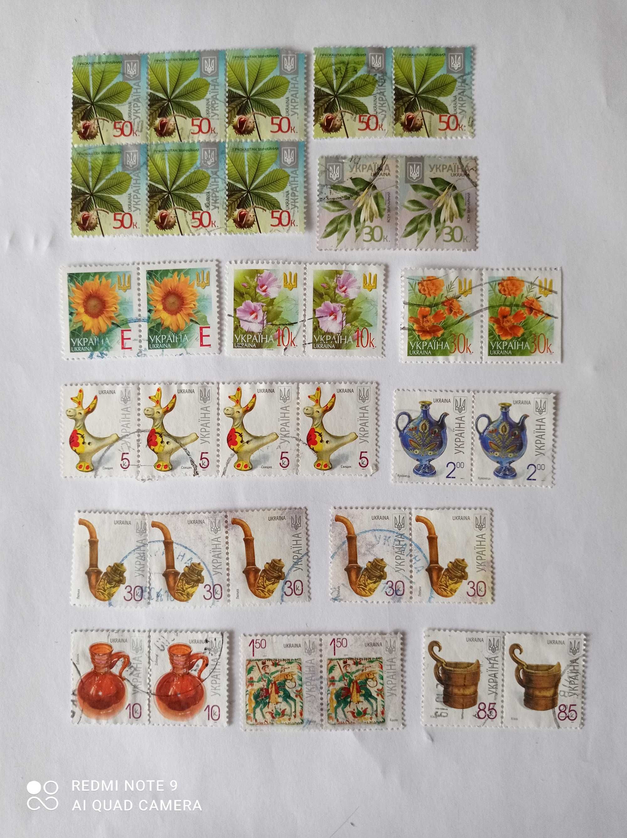 Поштові марки України 21 штука