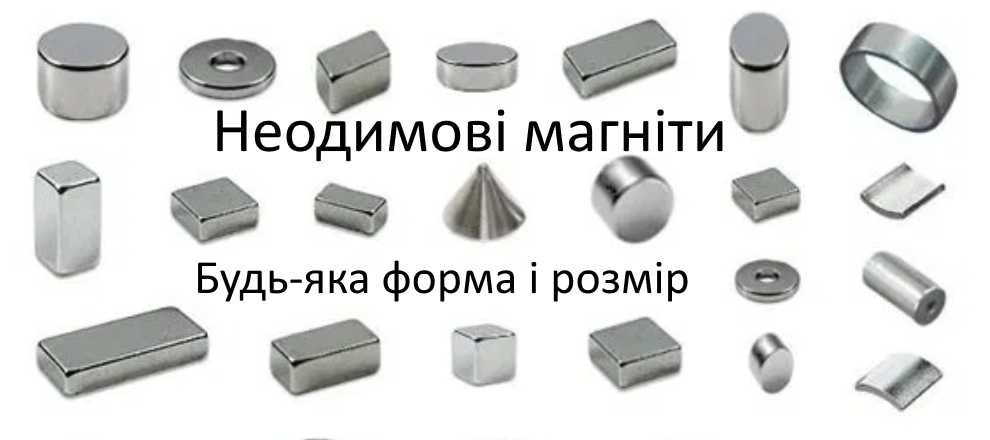 Неодимовые магниты/магніти диск 10х3 мм с отв 3,5. 1 2 6 8 12 20