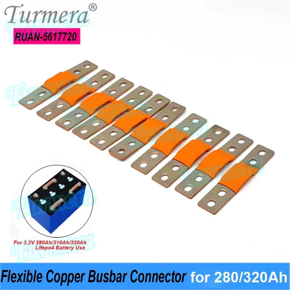 Шина busbar перемычка для аккумулятора Lifepo4 емкостью 280Ач-320