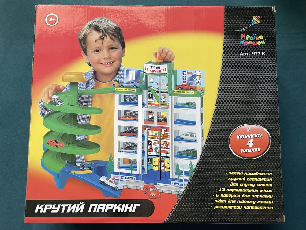 Іграшковий набір Shantou паркінг
