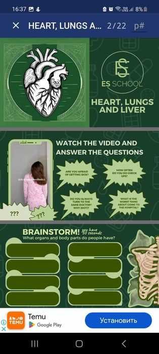 Розмовний клуб для любителів Англи