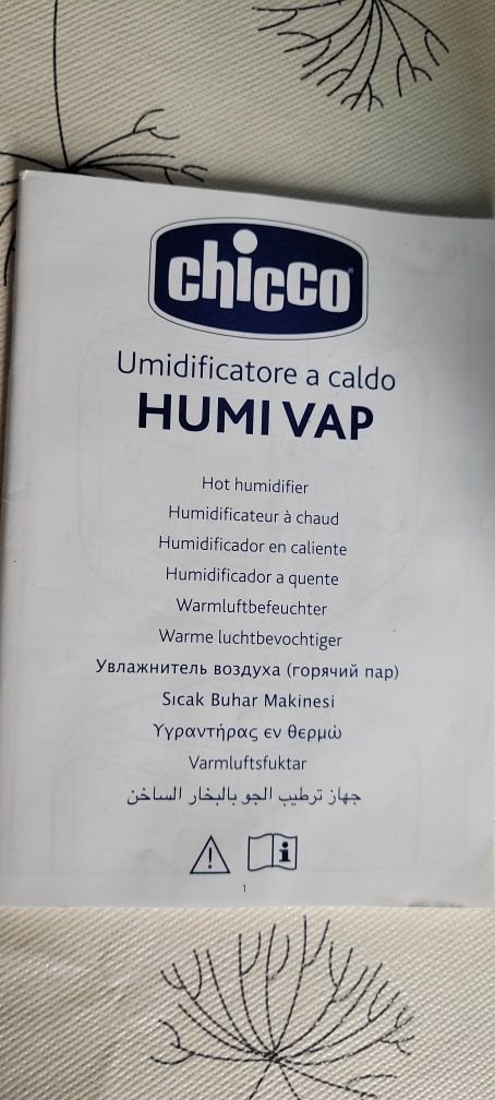 зволожувач повітря chicco humi vap
