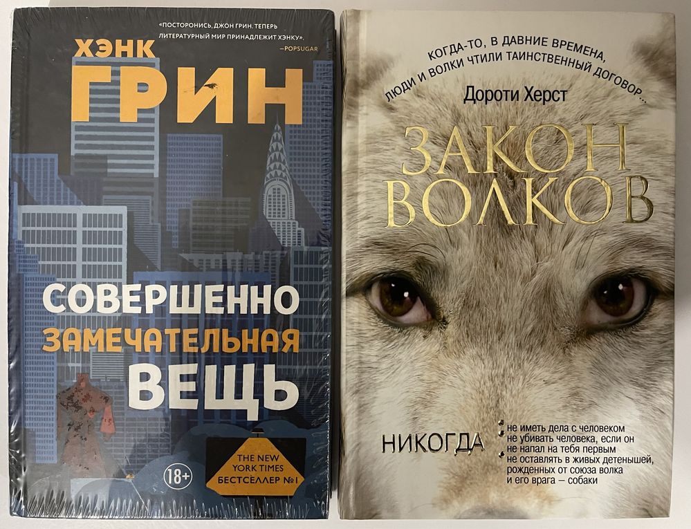 Фантастика, фэнтези, триллер, мистика, детектив,