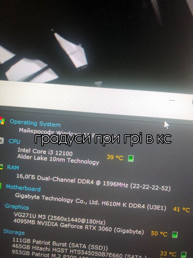 Процесор і3-12100f