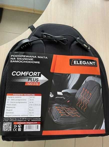 Накидка з підігрівом на сидіння автомобіля 12в