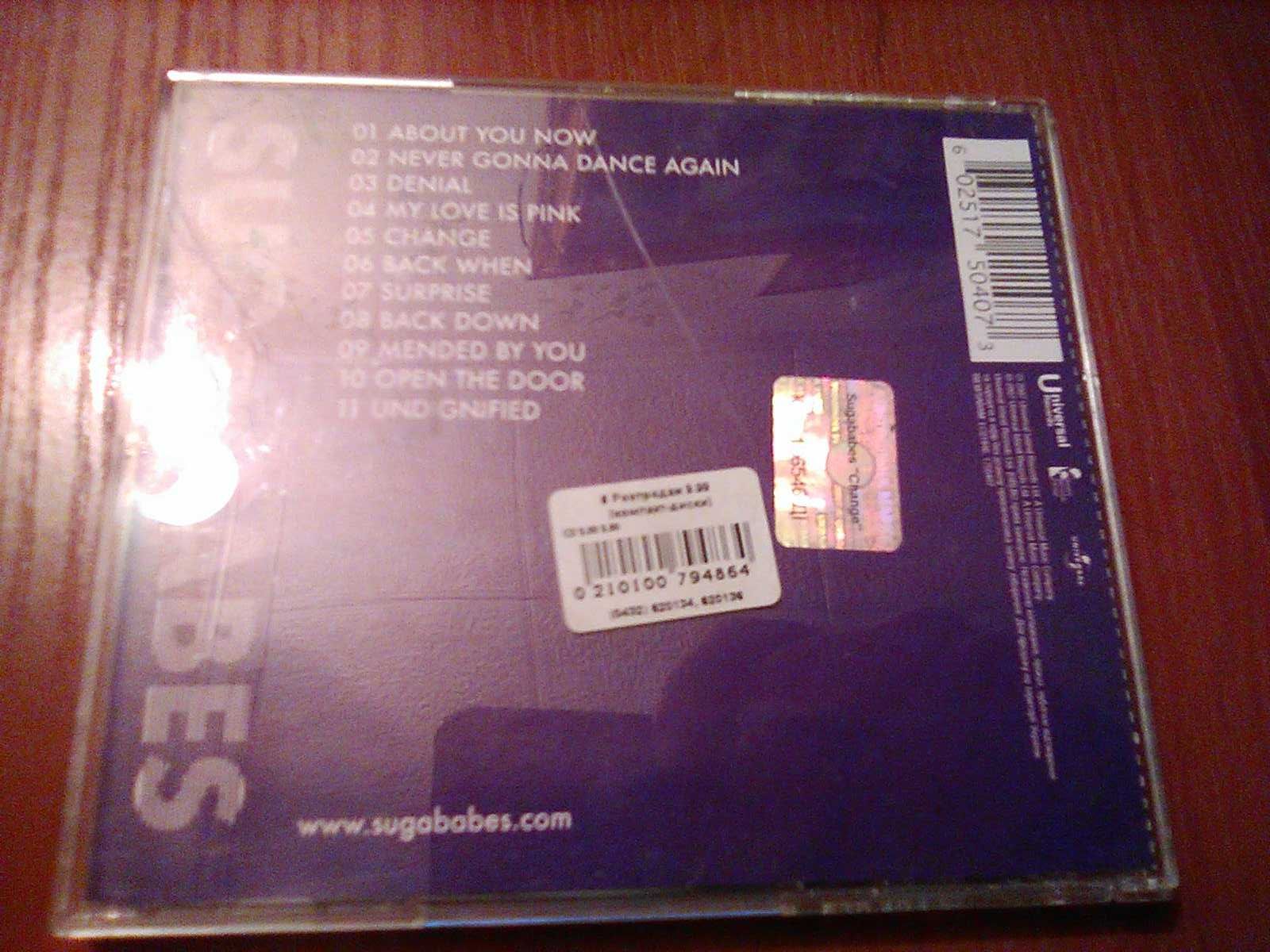 Музыкальный CD Sugababes альбом Change 2007 год