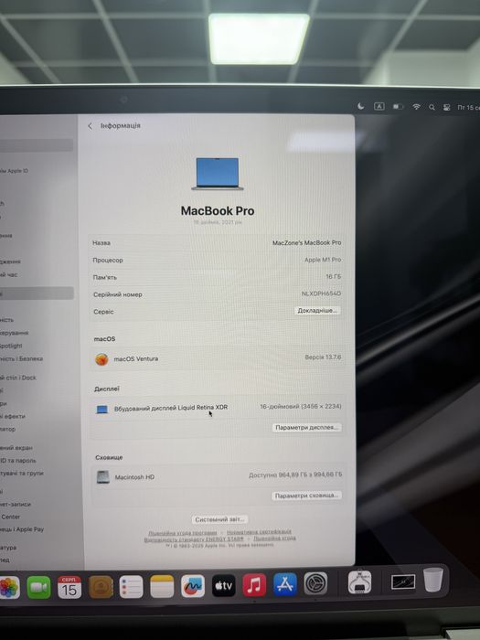 NEW M1 Pro•16Gb•1Tb Macbook Pro 16 2021(2022) • Гарантія Макбук М1 Pro