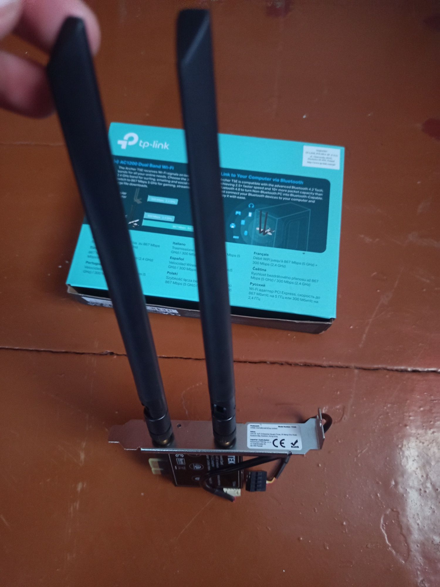 Бездротовий wi fi
