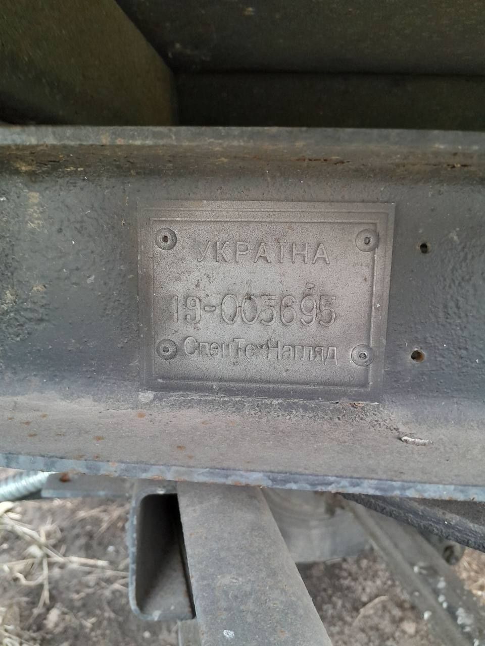 Тракторний прицеп