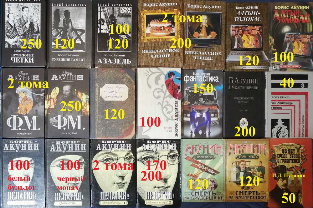 Д4 Комплект детективов. Ретро и др.