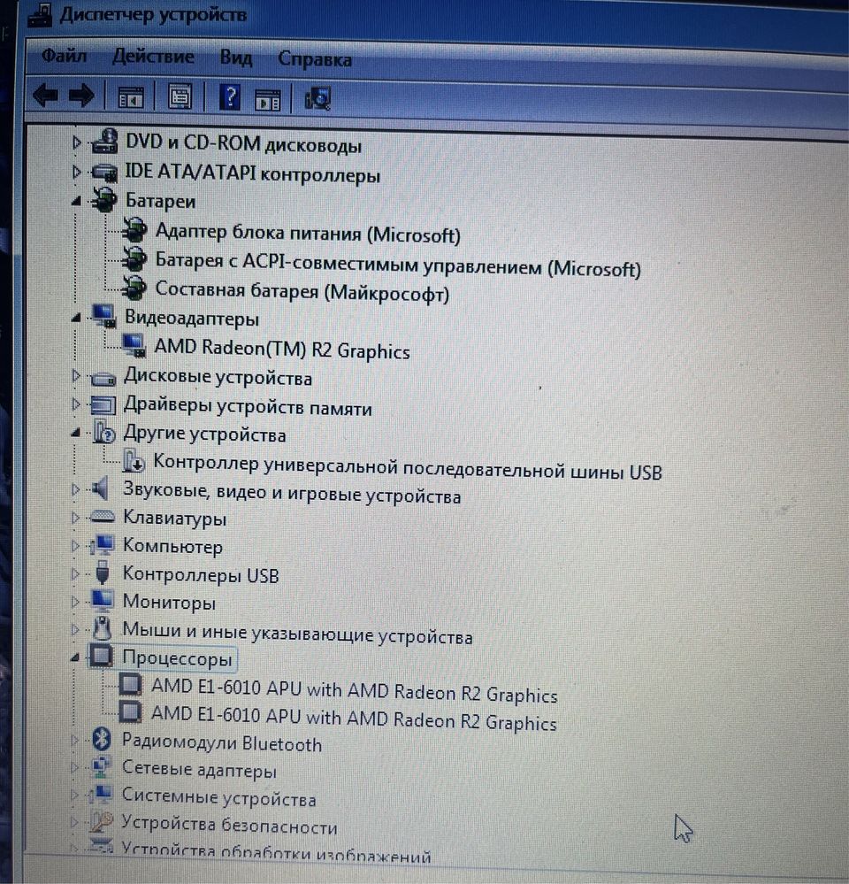 Ноутбук HP 255 G3