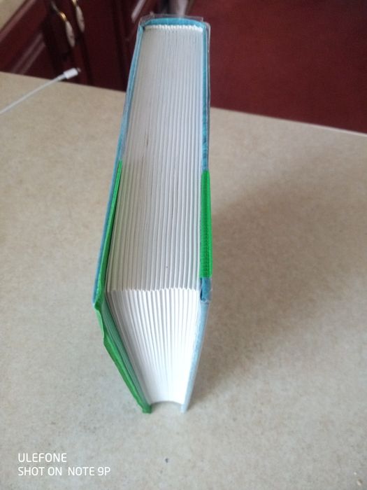 Джефф Лонг - Преисподняя