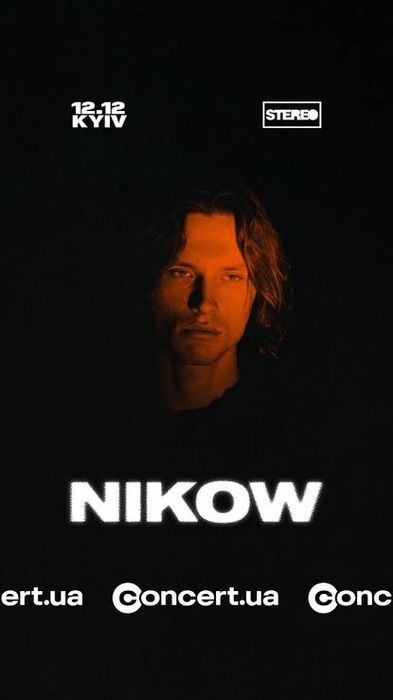 Nikow концерт ніков 12.12 квитки на концерт, сольний концерт