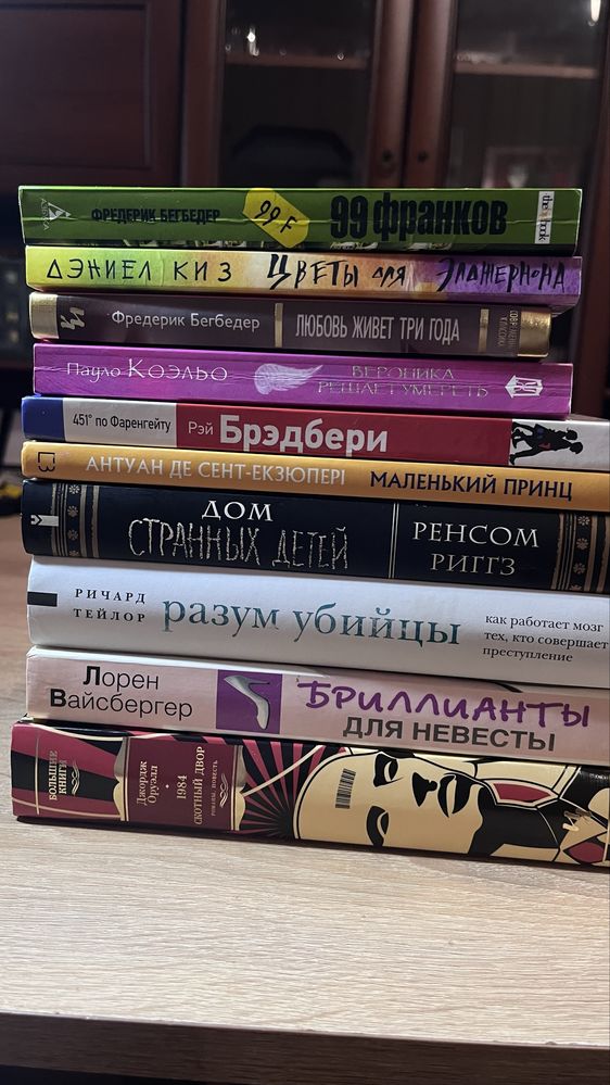 Книги по 150 грн, рос.мовою