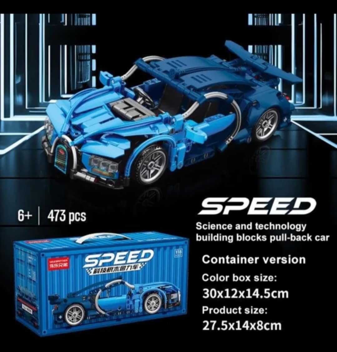Klocki lego "Supercar"