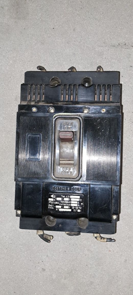 Wyłacznik rozłącznik włącznik cccp główny 100A / 600 A trójfazowy