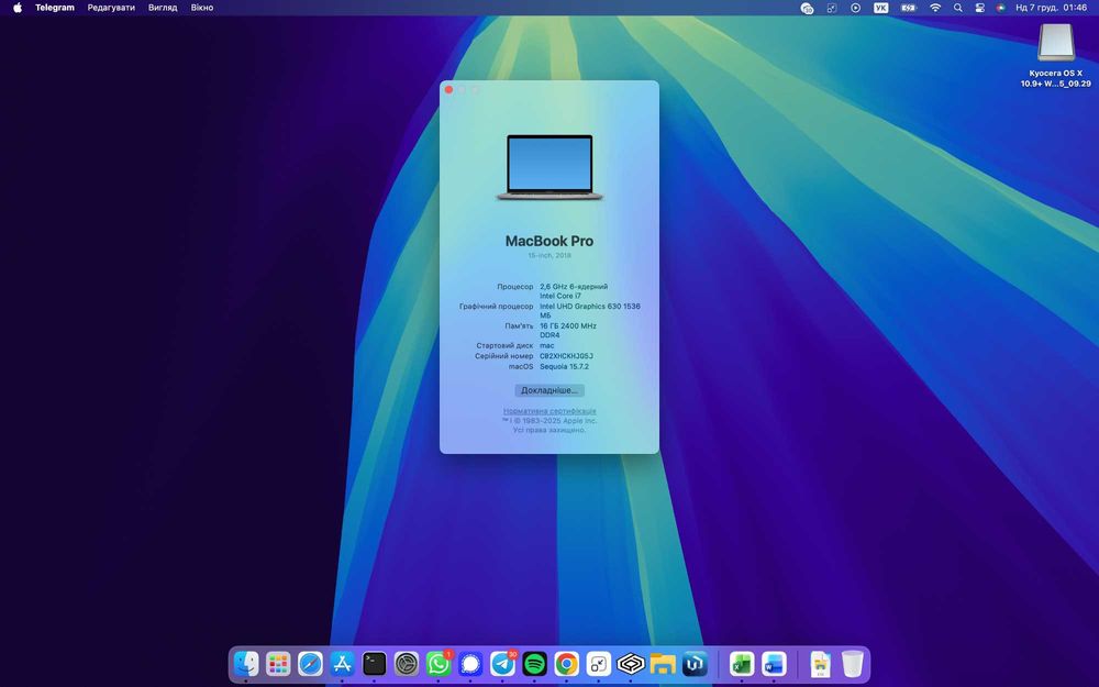 Продам Macbook pro 2018 - A1990 i7/16/512