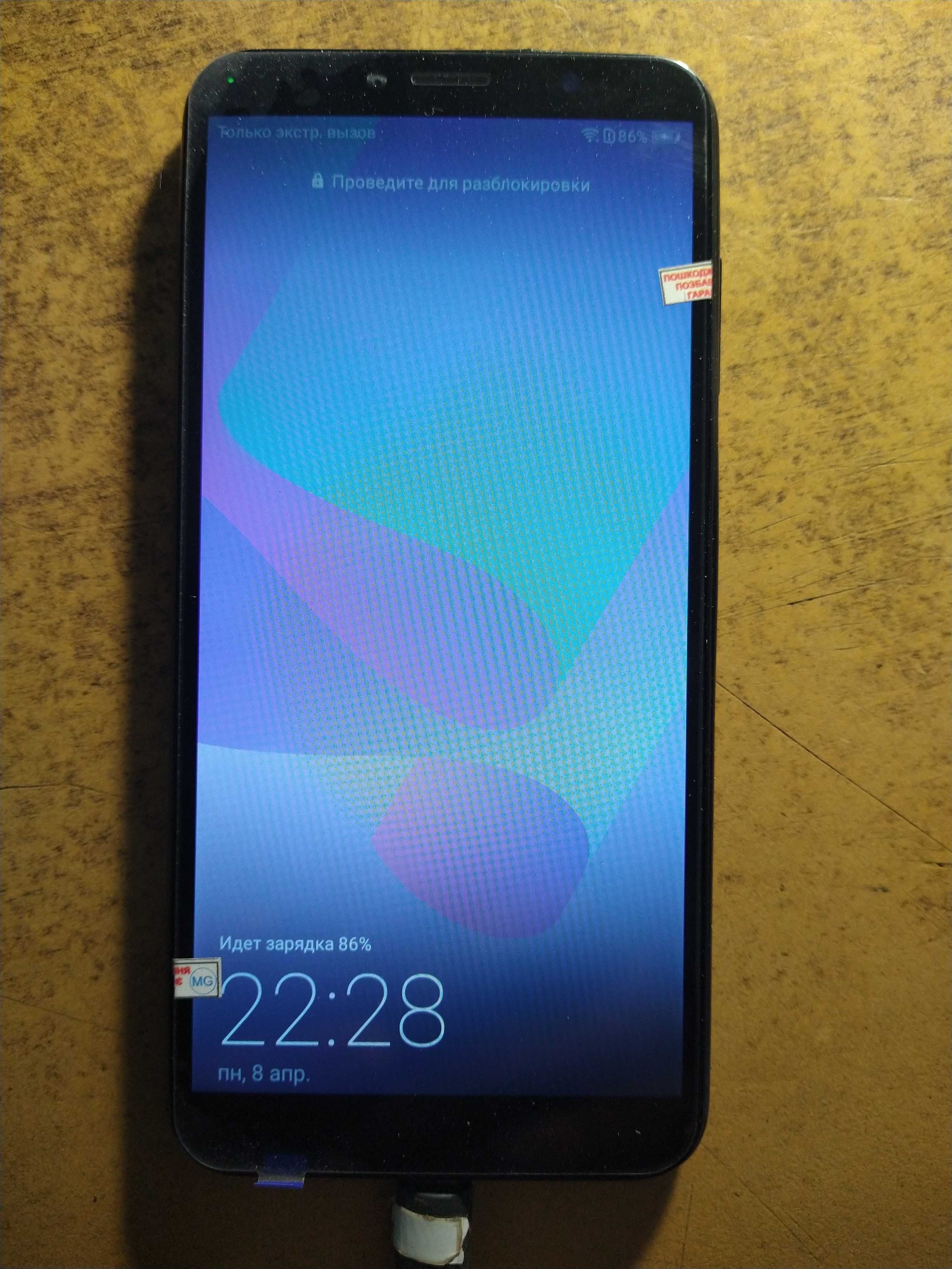 Продам Huawei Y6 2018