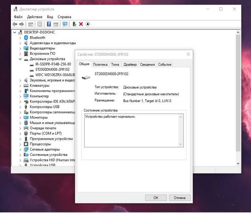 Жесткий диск 3.5" 2TB Seagate Barracuda (ST2000DM008)