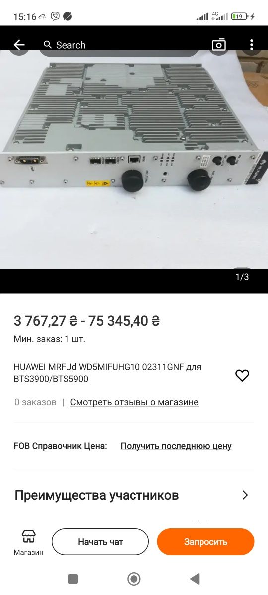 huawei mrfud 1800 wd5jfu8g30