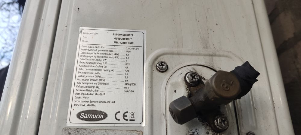 Продам кондиционер Самурай