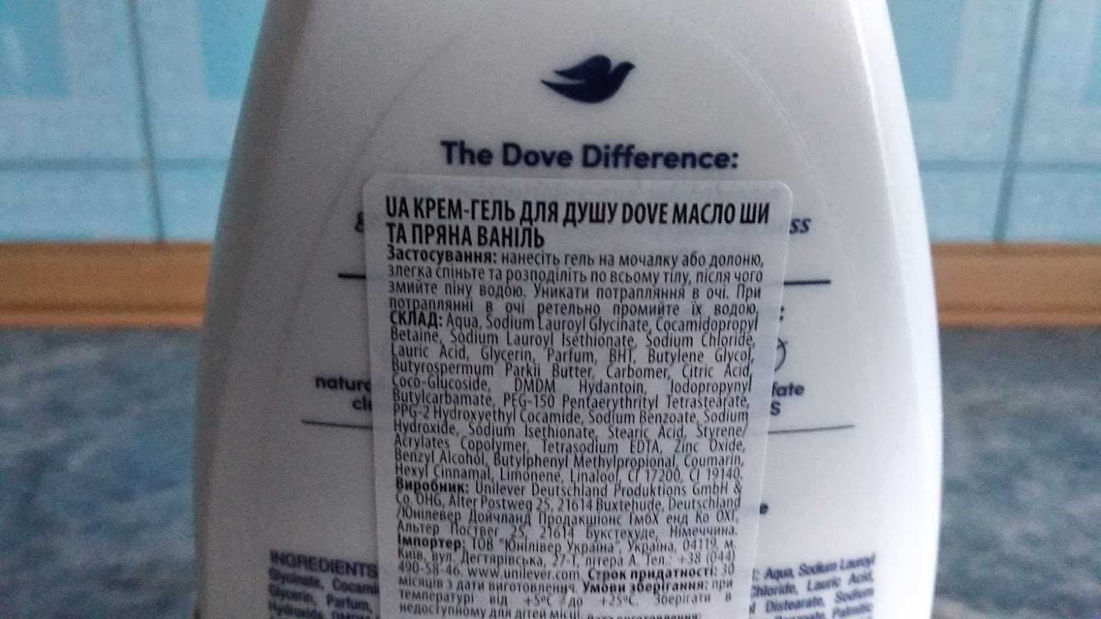 Подарочный набор Dove (гель для душа 500 мл + мыло)