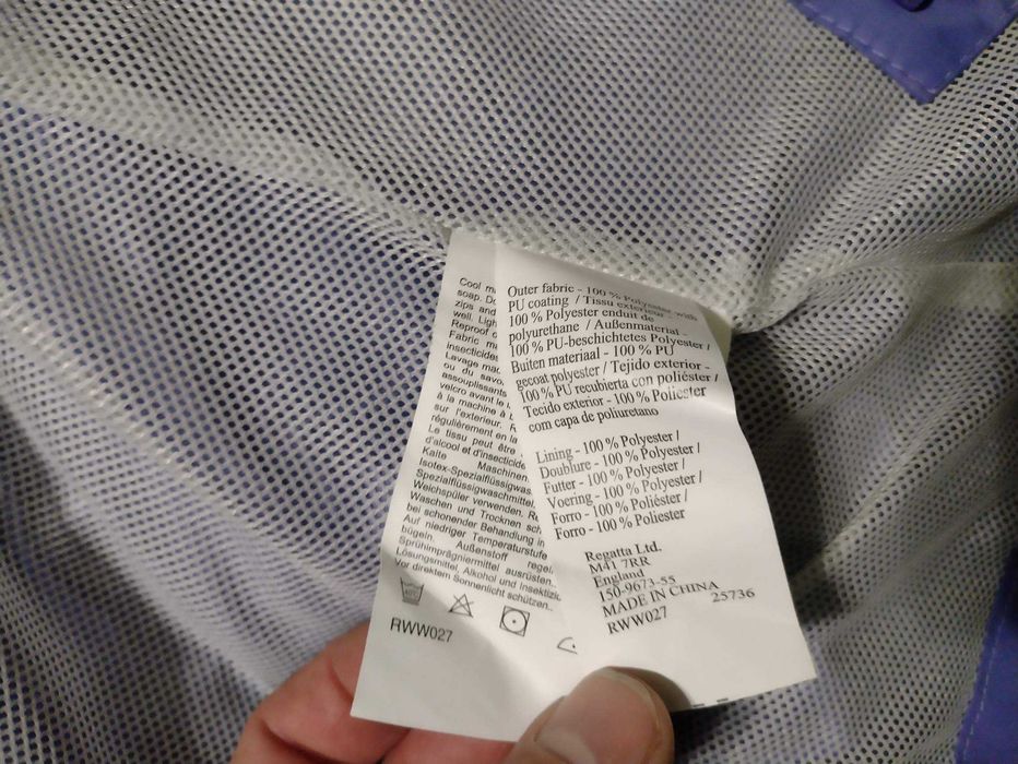 Продам женскую куртку Reggata