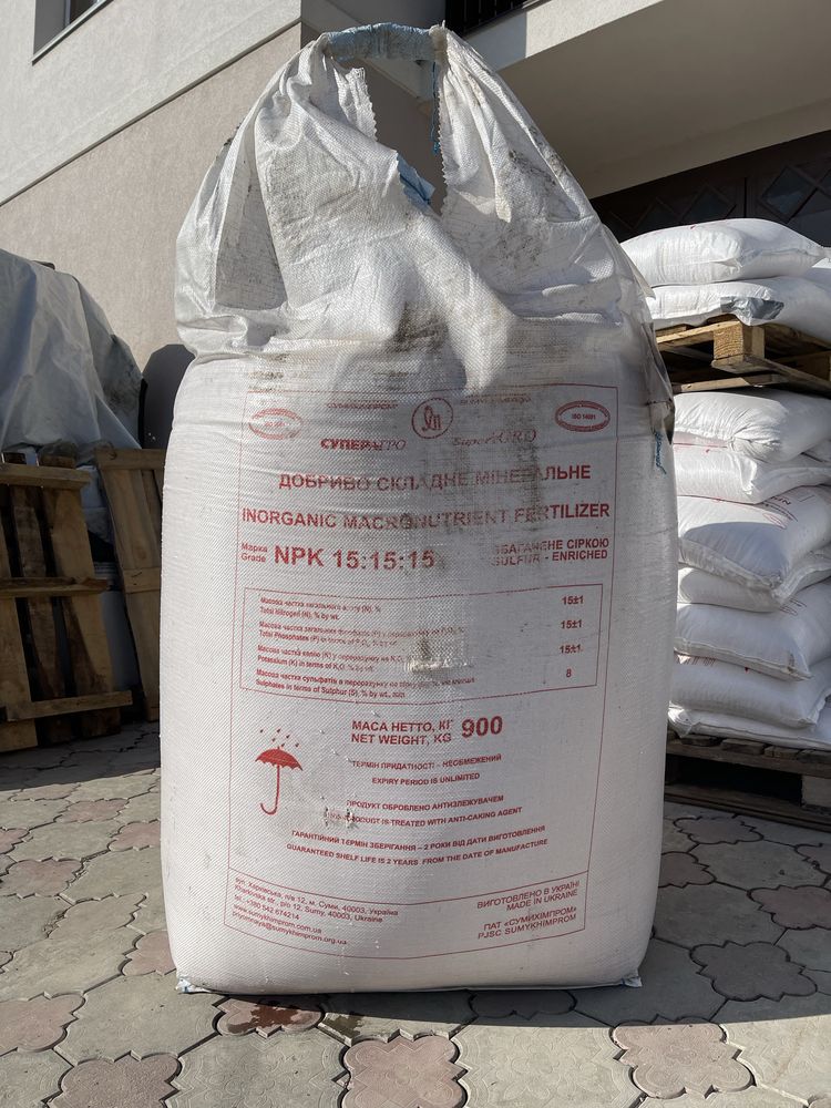 Продам біг беги б/у.З під мінеральних добрив на 1т.
