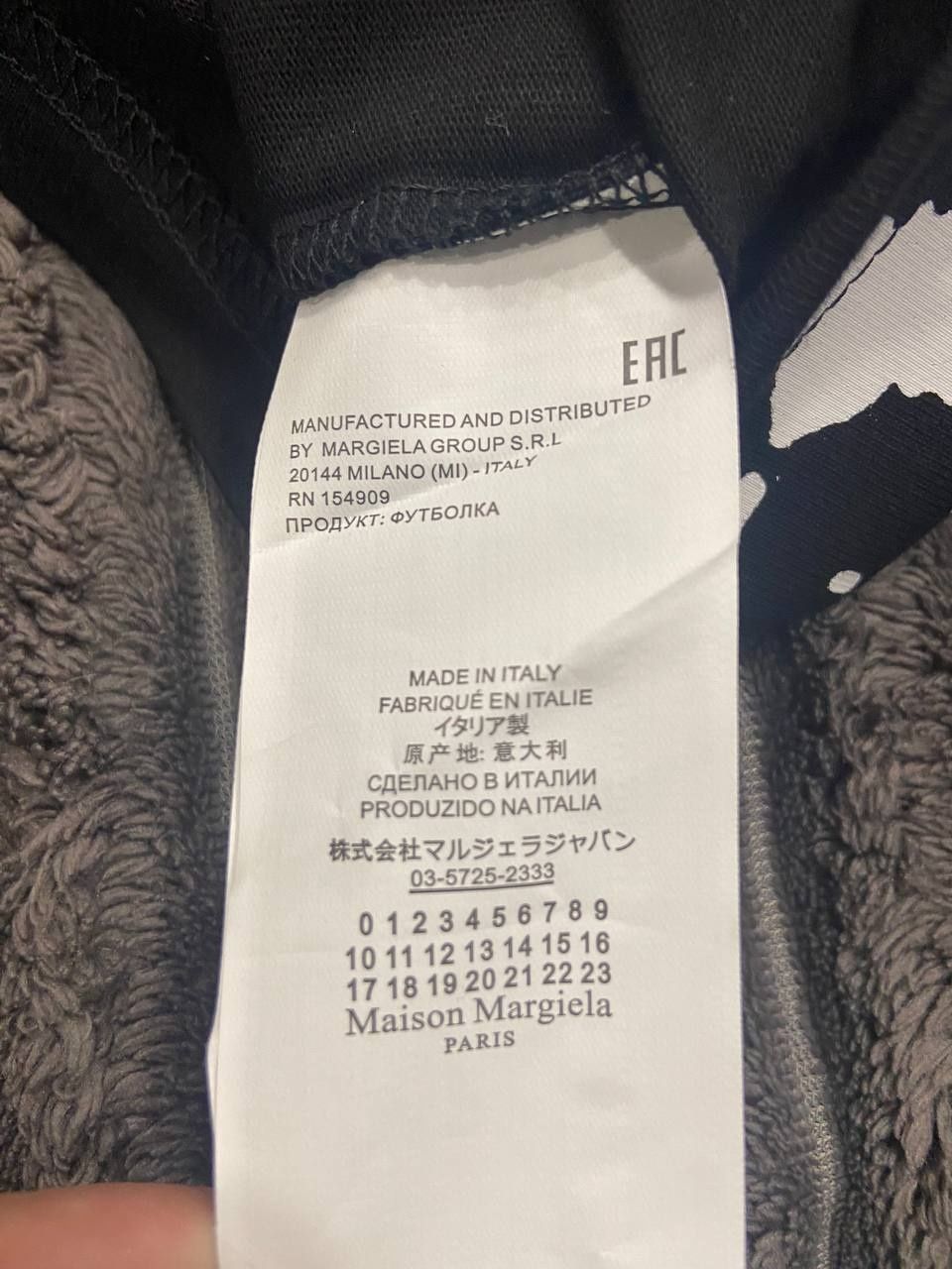 Футболка Maison Margiela