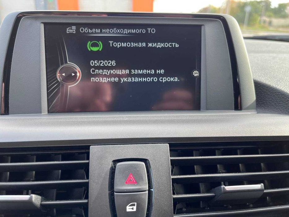 Продам BMW 118і F20