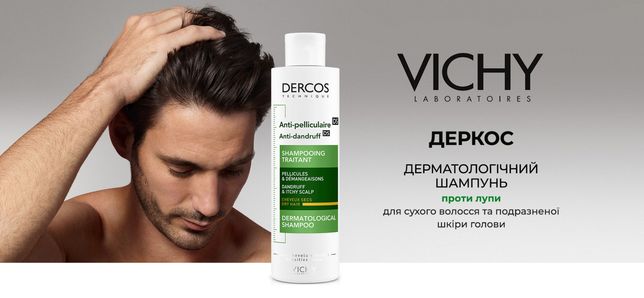 Шампунь против перхоти для сухих волос Vichy Dercos Anti-Dandruff 200м