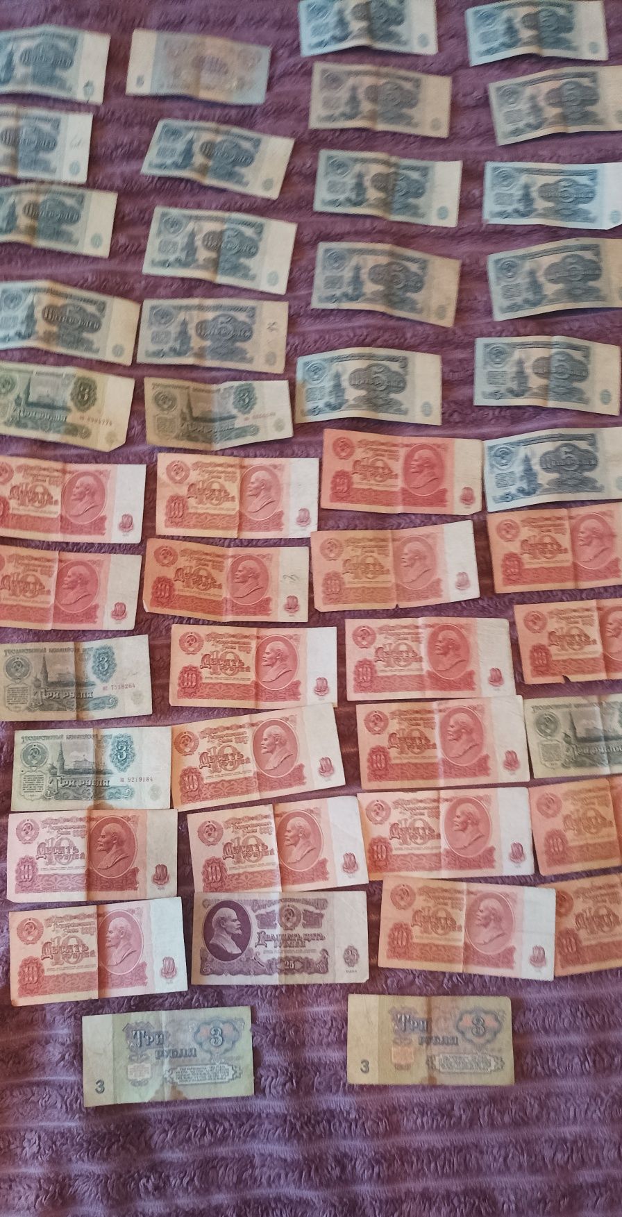 Рубли 1961 , гроші ссср , бони ссср , 10 рублей 1961/5 рублей 1961