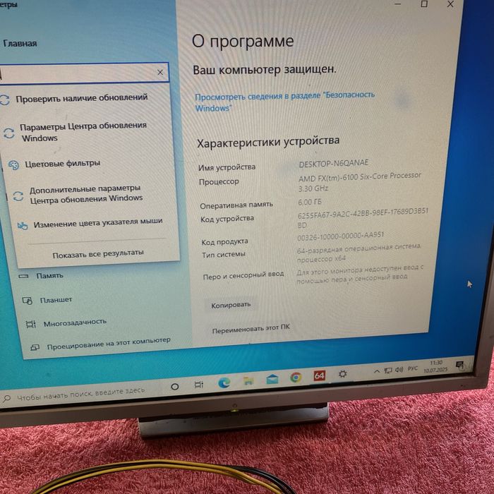 Acer RS880PM-AMS + FX6100