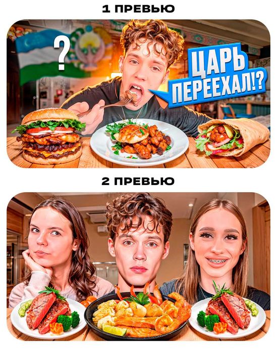 Превью ДЛЯ ЮТУБА! ПРАЦЮЮ В Adobe Photoshop