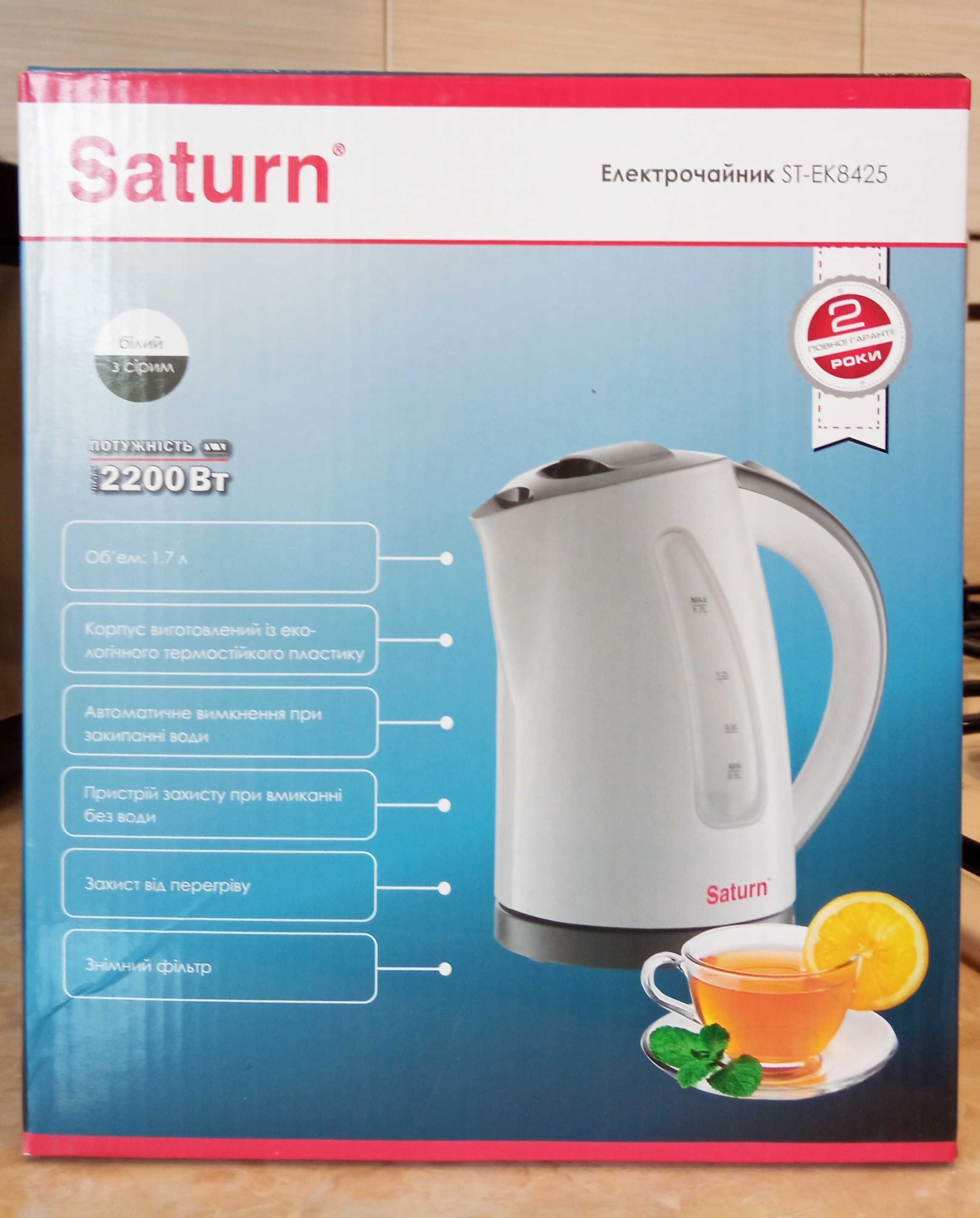 Продам електричний чайник Saturn на запчастини