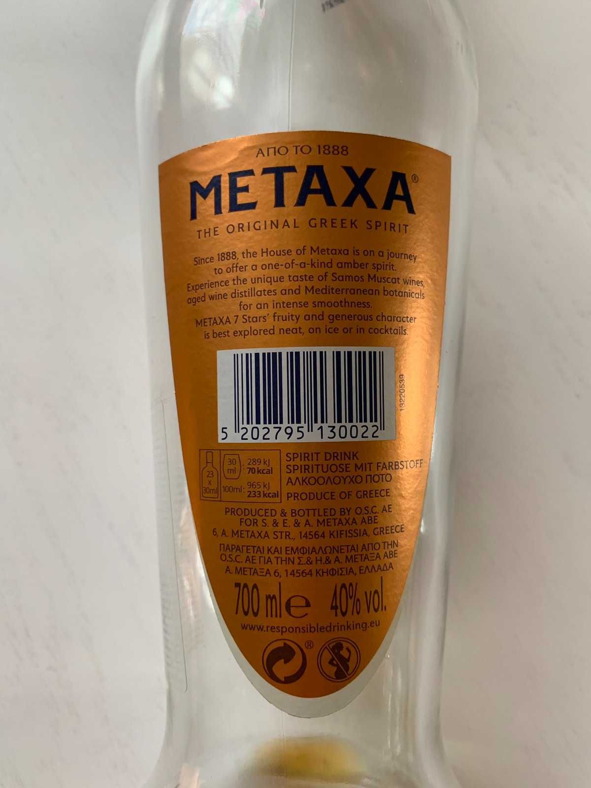 Пустая бутылка 0,7 л от коньяка бренди Metaxa 7 лет с коробкой