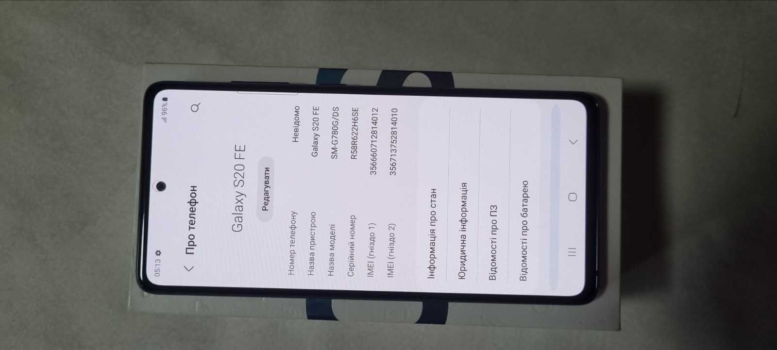 Samsung Galaxy S20 FE SM-G780G/DS Qualcomm Snapdragon 865