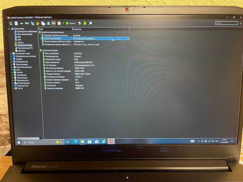 lenovo ideapad gaming 3 15ach6