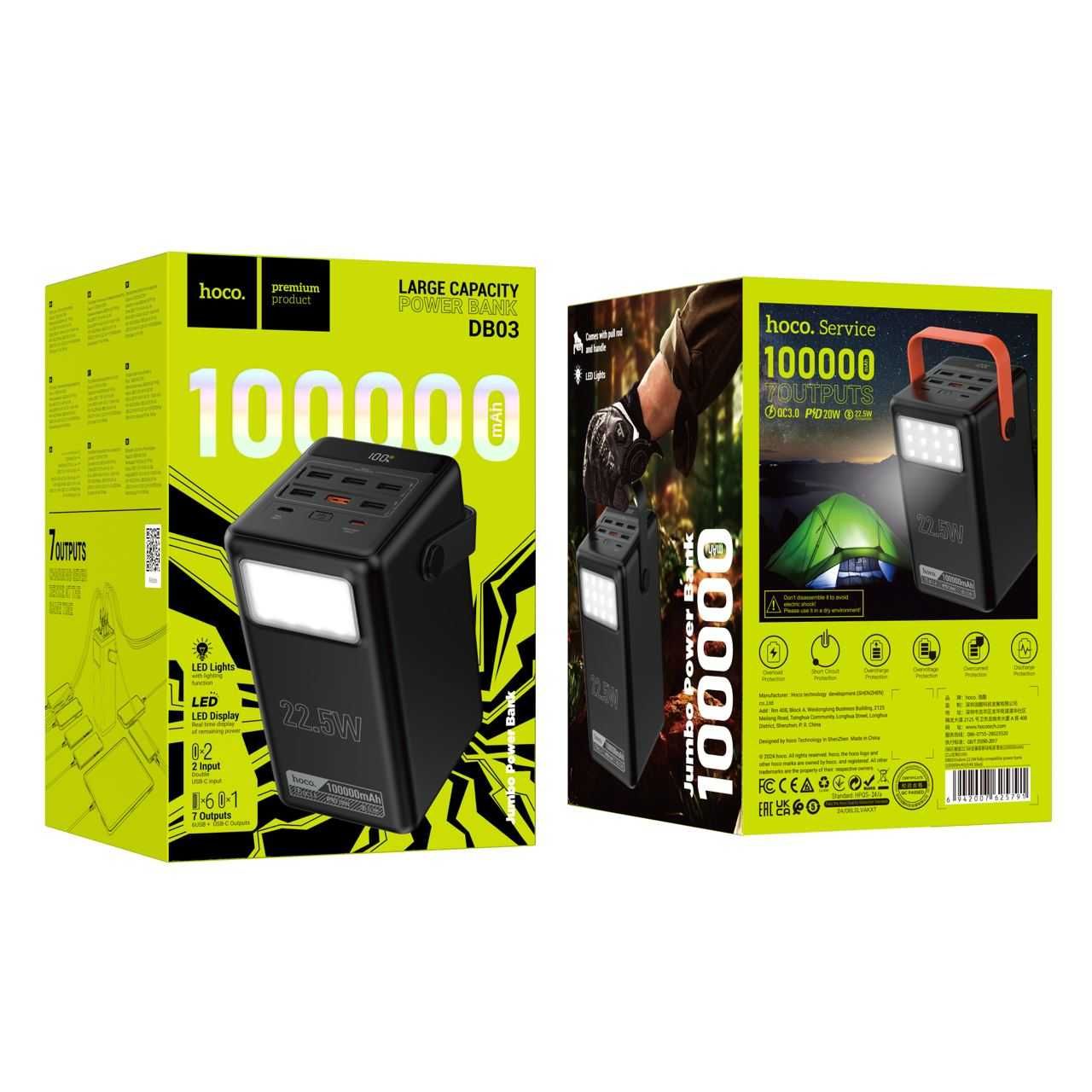 УМБ Hoco Power Bank DB03 22.5W 100 000mAh