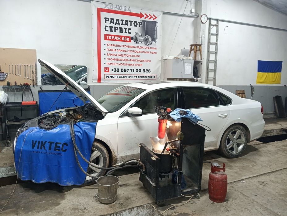 Промивка п
ічок авто