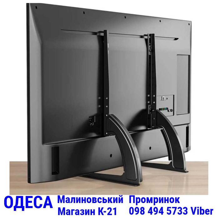 24"-43" Ніжки для телевізора D-701 Кронштейн для телевізора на стіл