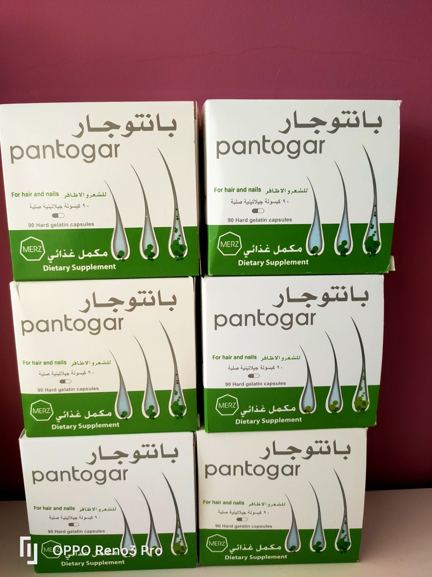 Sprzedam Pantogar suplement diety prosto z Egiptu