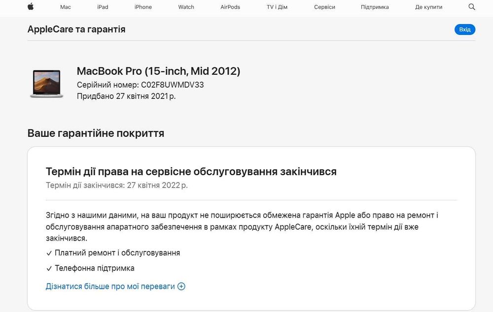 MacBook Pro 15 (A1286 mid 2012) Core i7 4 Ядра