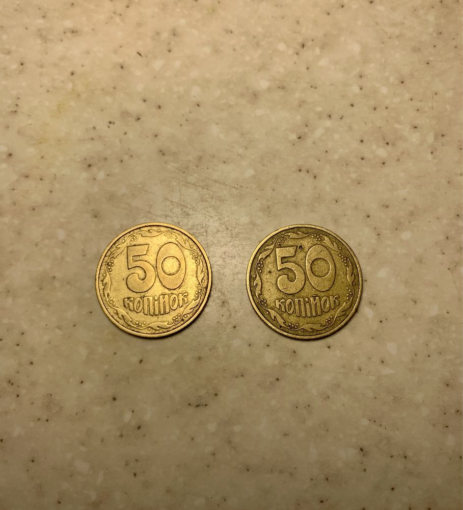 Колекційна монета 50 копійок 1992р.