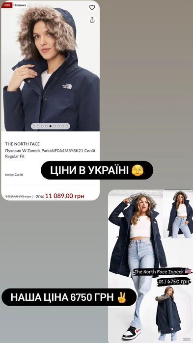 США! Жіночі куртки The North Face Zaneck NF0A4M8Y Оригінал! XS