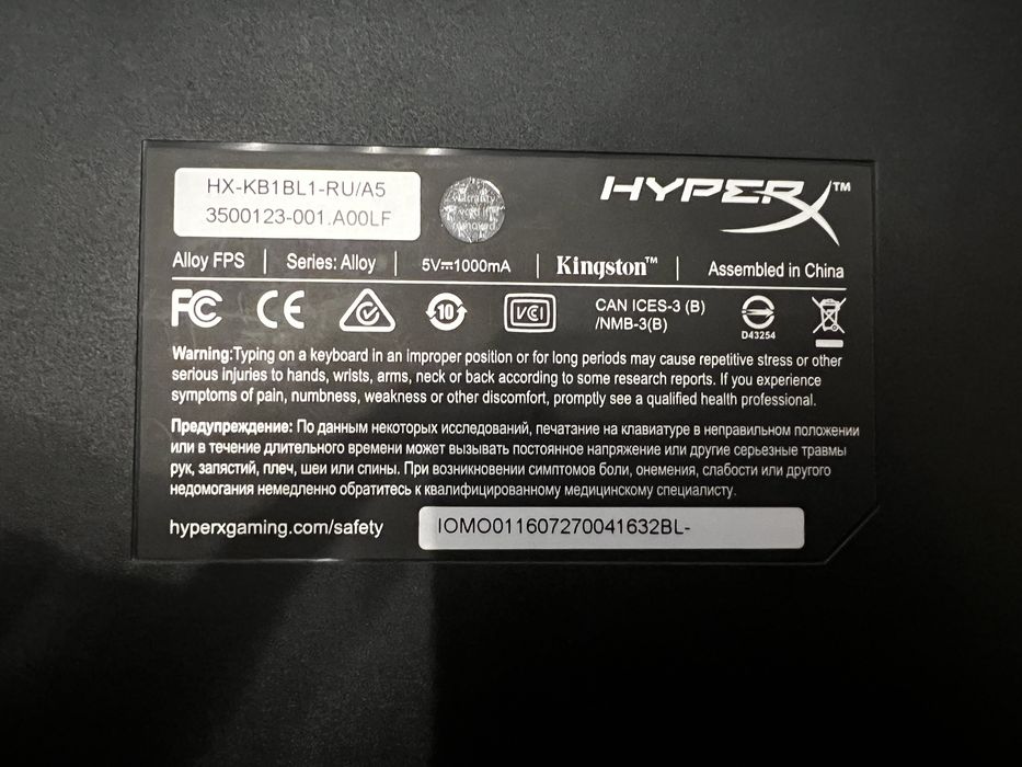 Клавіатура HyperX Alloy FPS (Cherry MX Blue)