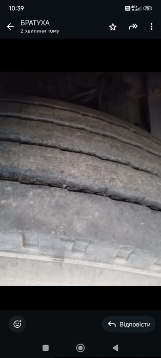 Продам MAN 10 тон 19.464